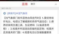 现场新闻爆料怎么做的呢,揭秘事件背后真相