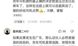 广州黄埔爆料事件视频最新,视频揭露惊人真相，引发社会关注