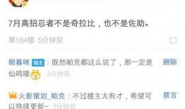 火影新策划爆料视频,揭秘策划爆料视频中的神秘元素与未来动向