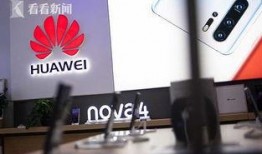 华为爆料小哥视频播放,揭秘最新华为手机及科技动态