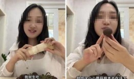 网红yoyo事件吃瓜,揭秘网络舆论的风暴与真相