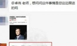 卓伟夫妻爆料视频,娱乐圈惊人内幕大曝光