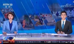 长春八里堡爆料事件视频,视频揭露惊人真相