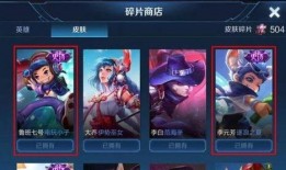 王者新皮肤品质爆料最新,神秘品质曝光，玩家热议不断！