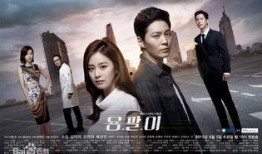 龙八夷13集在线观看