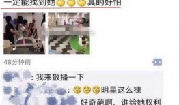 小孩照片爆料视频怎么做,背后真相与网络舆论的反思