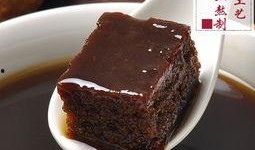 红糖 高清在线观看,在线观看甜蜜瞬间