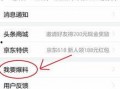 今日唐山头条新闻爆料,最新爆料揭示惊人真相，事件引发社会广泛关注
