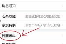 今日唐山头条新闻爆料,最新爆料揭示惊人真相，事件引发社会广泛关注