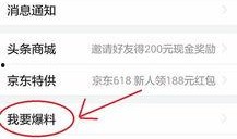 今日唐山头条新闻爆料,最新爆料揭示惊人真相，事件引发社会广泛关注