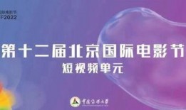 爆料细胞美疗短视频