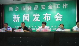 新余市爆料新闻,揭秘背后惊人真相！