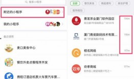 娱乐八卦每日爆料小程序,每日爆料，明星幕后故事大公开！”