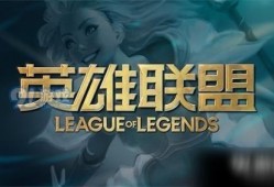 lol转会期最新爆料,神秘爆料揭示战队新阵容