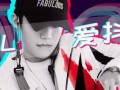 抖音导演爆料是谁呀视频,爆料背后的神秘人物