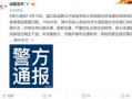 双鑫七中爆料最新消息,揭秘校园风云背后的真相！”
