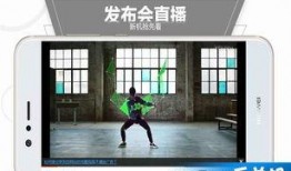 爆料华为发布会视频回放,揭秘全新科技盛宴