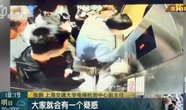 重庆大叔爆料视频完整版,揭秘背后惊人真相