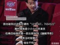 枫丹爆料台词大全最新,揭秘游戏背后的精彩故事