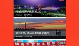 今日唐山头条新闻爆料,最新爆料揭示惊人真相，事件引发社会广泛关注