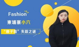 小六最新爆料消息视频网,最新爆料视频网内幕大曝光！