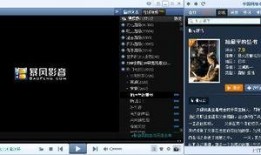暴风影音电影在线观看,畅享海量电影，在线观影新体验