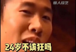 直播爆料杨迪视频下载免费,独家揭秘幕后故事