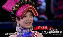 娱乐吃瓜酱彝族,彝族风情，揭秘民族魅力