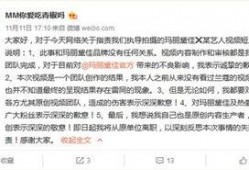 娱乐八卦爆料微博视频,微博视频曝惊人内幕，明星幕后故事大曝光！