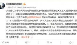 娱乐八卦爆料微博视频,微博视频曝惊人内幕，明星幕后故事大曝光！