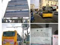 青岛公交车爆料视频最新,爆料视频揭示乘车体验改革与挑战