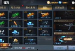 生死狙击爆料博主视频大全,揭秘游戏幕后精彩瞬间