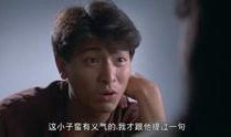 狱中龙粤语 在线观看,揭秘传奇人物的铁血人生