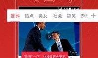 头条爆料可以发几个视频,揭秘视频背后的惊人真相，一窥事件全貌