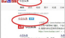 今日头条怎么能发布爆料,轻松发布独家新闻，成为热门话题制造者