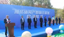 峡山新闻爆料,最新爆料揭示当地热点事件