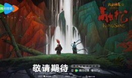 大鱼海棠被爆料的视频,揭秘幕后制作，视觉盛宴即将来袭！