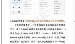 西京最新爆料消息今天疫情,疫情形势严峻，防控措施升级”