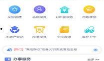 衡阳热点爆料事件最新,最新事件引发社会热议，真相究竟如何？
