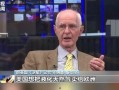 外国新闻记者爆料视频,揭秘事件背后惊人真相