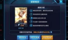 王者新皮肤品质爆料最新,神秘品质曝光，玩家热议不断！