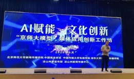 阳东媒体爆料新闻,重大新闻事件深度解析