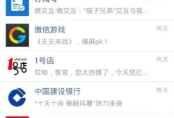 微信群爆料视频怎么发,揭秘事件背后真相