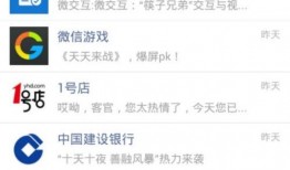 微信群爆料视频怎么发,揭秘事件背后真相