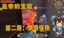 国王宝藏1在线观看,探险之旅，揭开神秘宝藏之谜