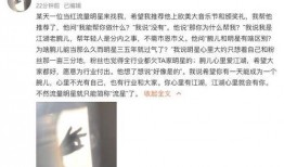 肖战今日爆料文案,今日爆料背后的故事