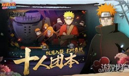 火影祈愿屋最新爆料图片,神秘图片揭示忍界未来动向