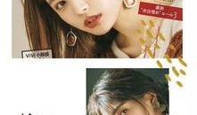 爆料明星化妆视频合集,独家爆料视频合集大揭秘