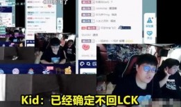 kid最新爆料,娱乐圈幕后真相大曝光！