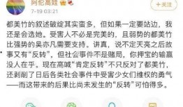 最近娱乐圈吃瓜话题,最新吃瓜话题盘点